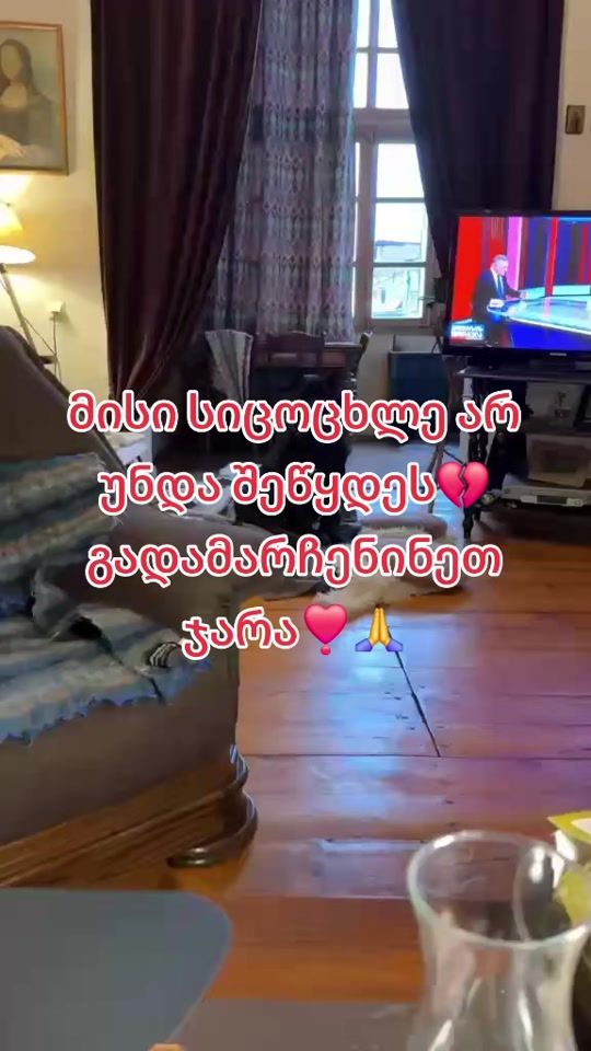 TikTok video thumbnail by darikogogebashvili