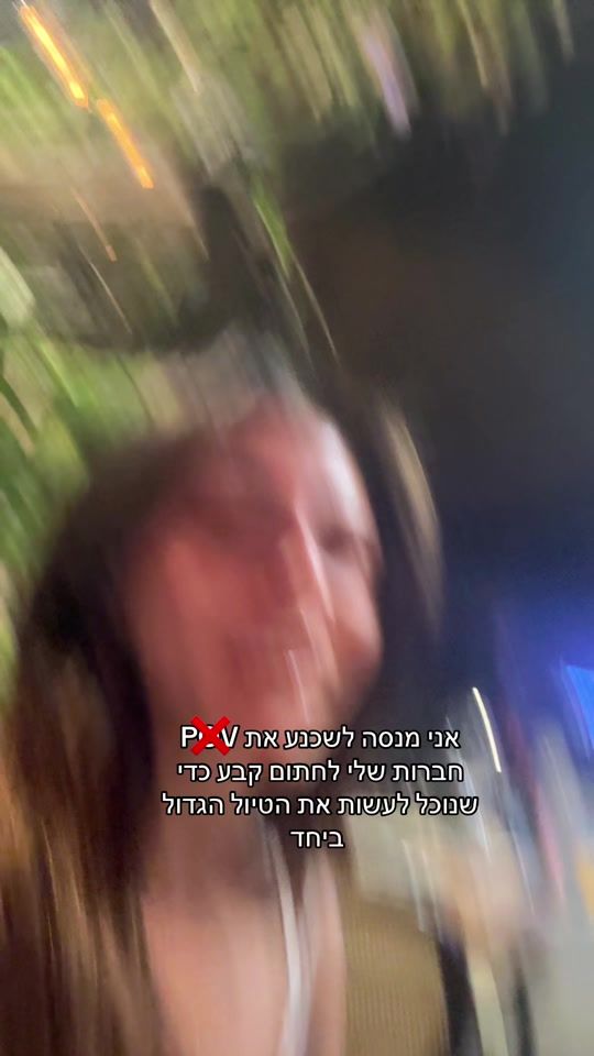 TikTok video thumbnail by emily.benza