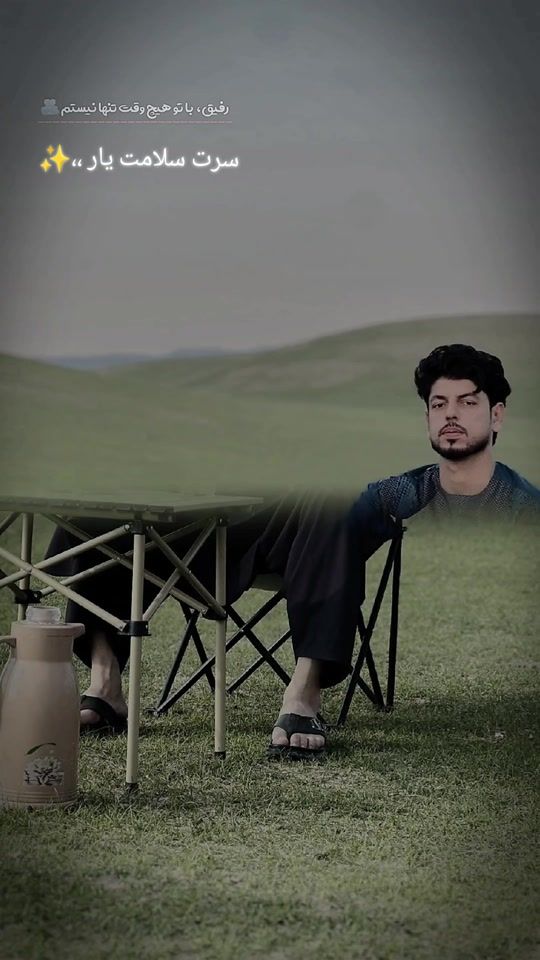 TikTok video thumbnail by sultanwahid8