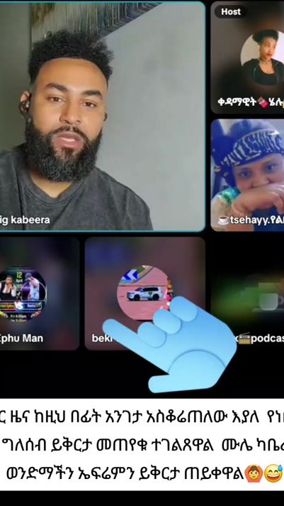 TikTok video thumbnail by .2346033
