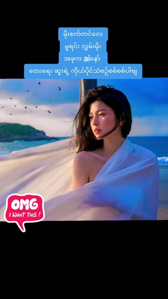TikTok video thumbnail by chitoothu551