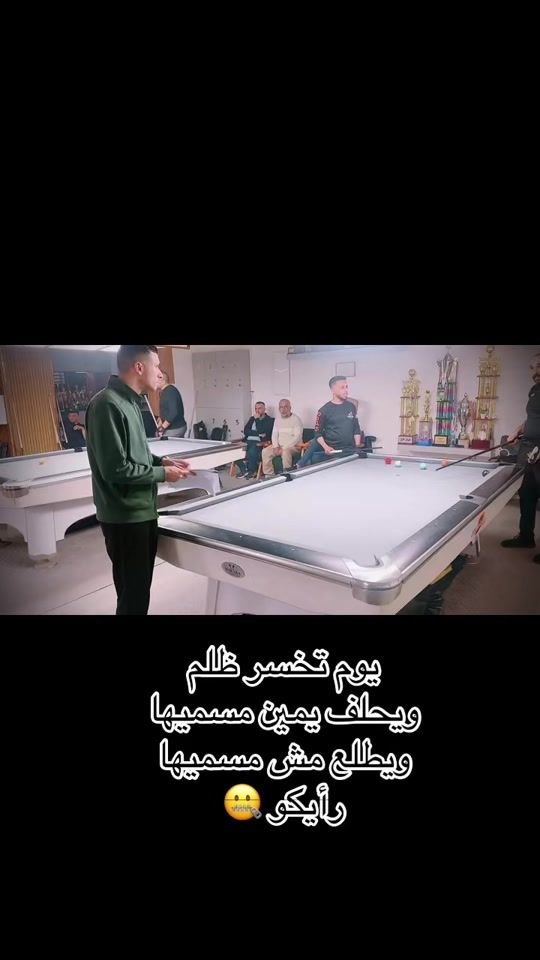 TikTok video thumbnail by mohammadameerabur