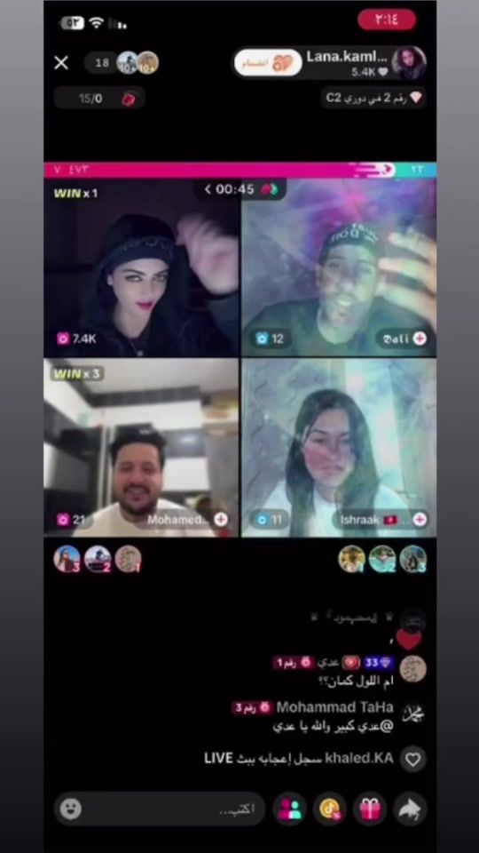 TikTok video thumbnail by lana.kamleh