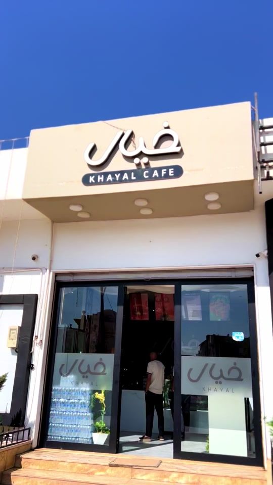 TikTok video thumbnail by abdullah_almaroki