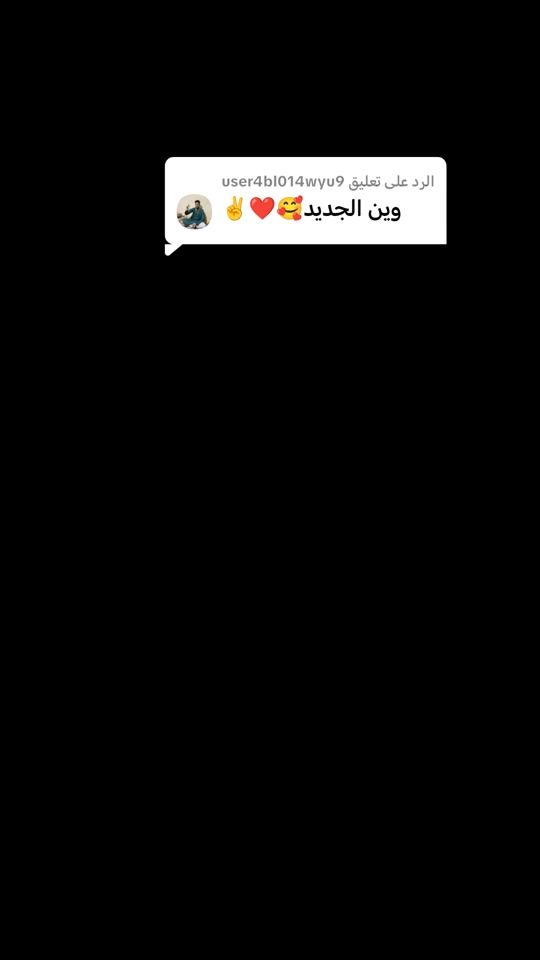 TikTok video thumbnail by alkmelabe0ali