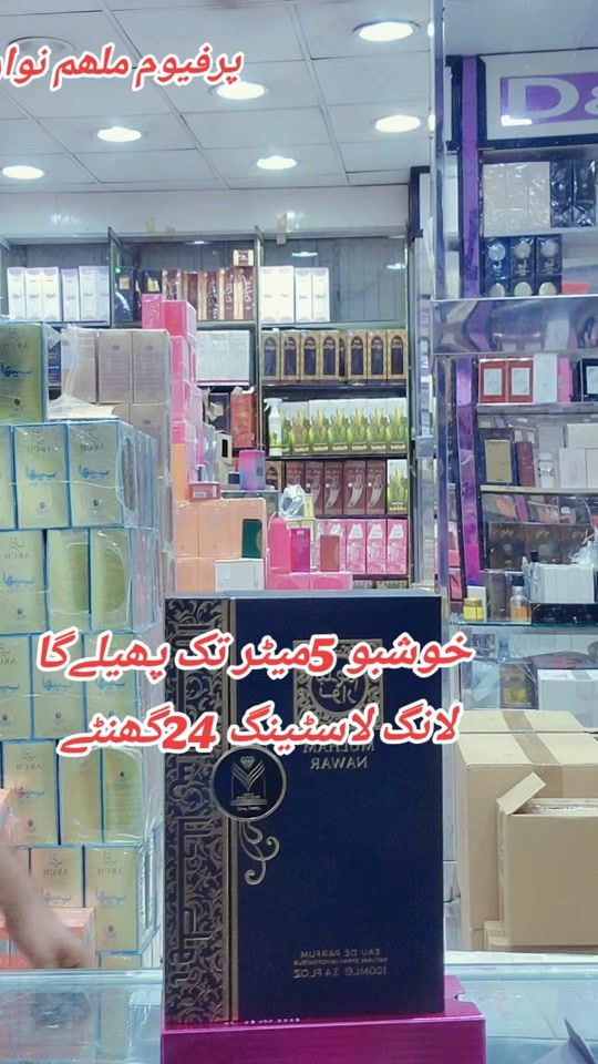 TikTok video thumbnail by niamatullah906