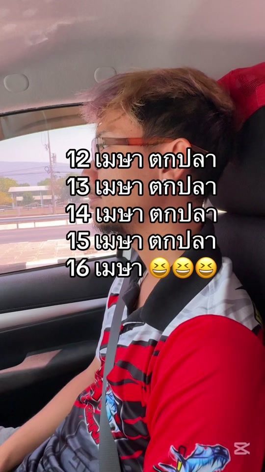 TikTok video thumbnail by chinglewne