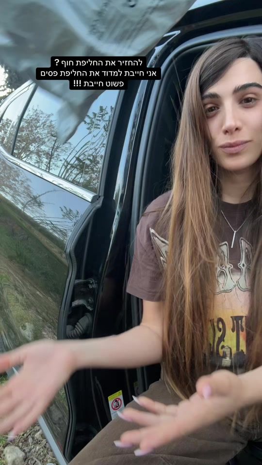 TikTok video thumbnail by tal_ben_uri1