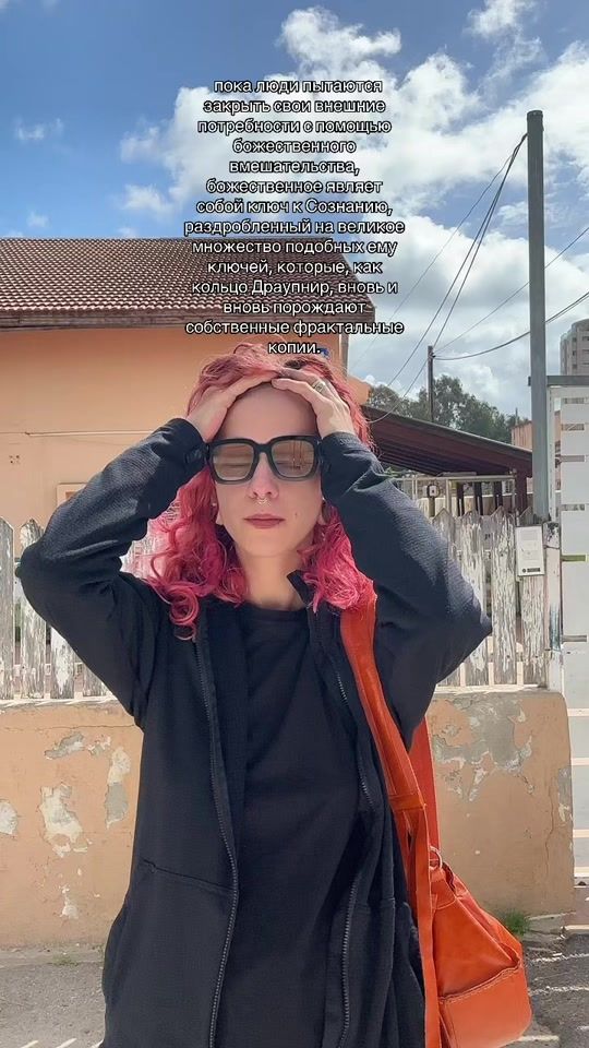 TikTok video thumbnail by heidr_eitr