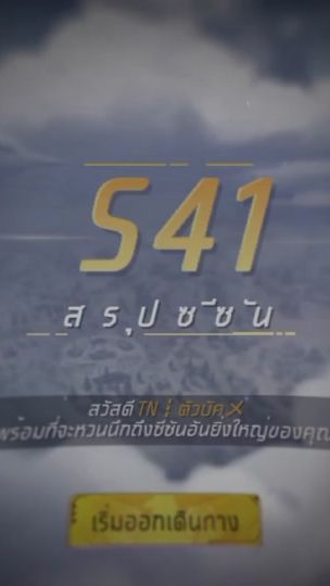 TikTok video thumbnail by outtupl