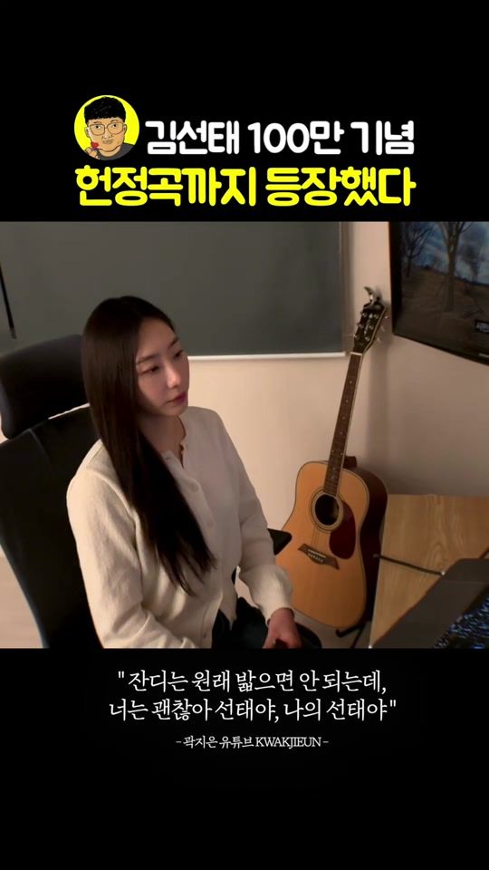 TikTok video thumbnail by kwak_zzi