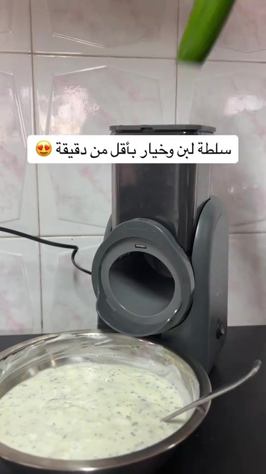 TikTok video thumbnail by elc.shop