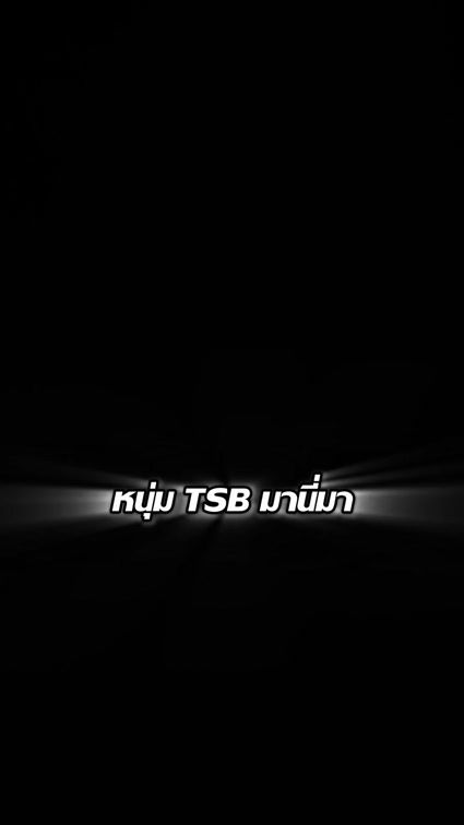 TikTok video thumbnail by rayyer7