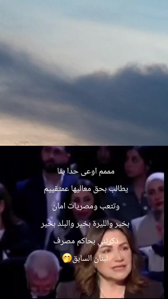 TikTok video thumbnail by aliobeid135