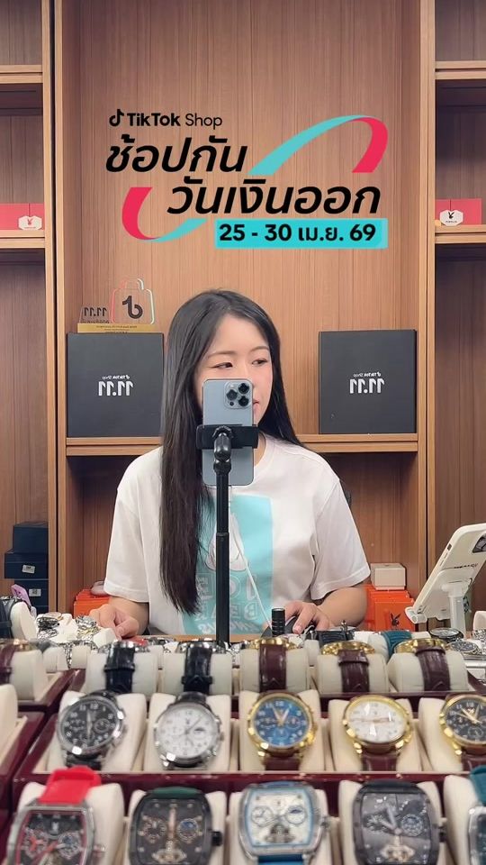 TikTok video thumbnail by playboywatch_store