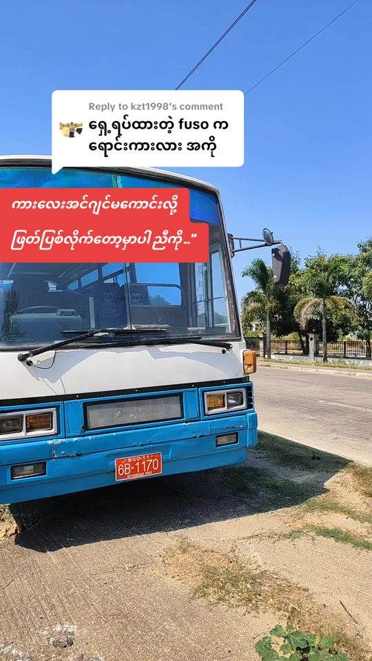 TikTok video thumbnail by lintun095077698