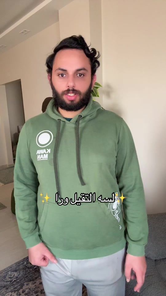 TikTok video thumbnail by nada_ezz45
