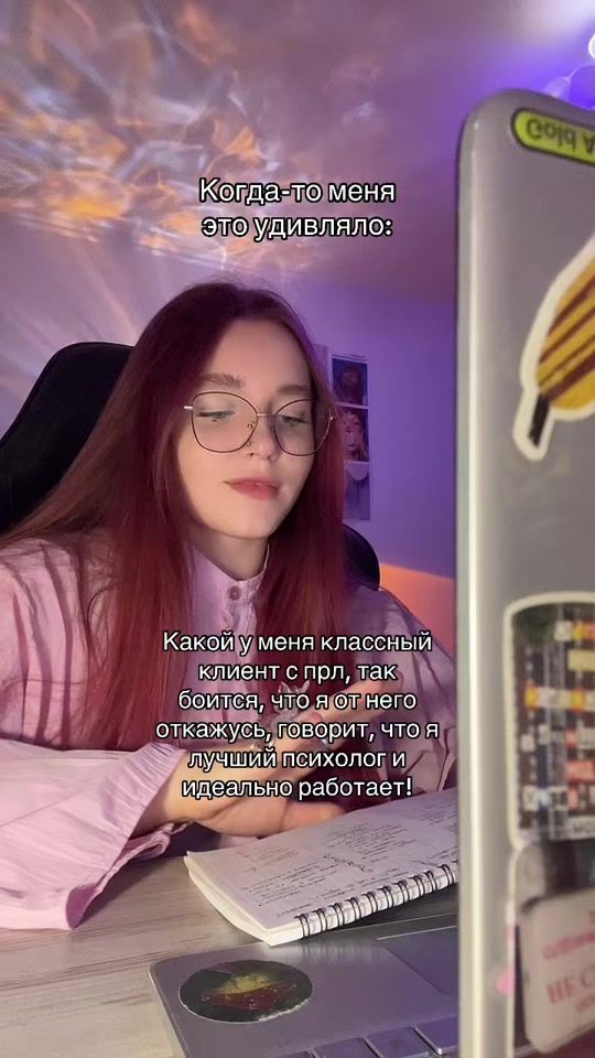 TikTok video thumbnail by utia__psy