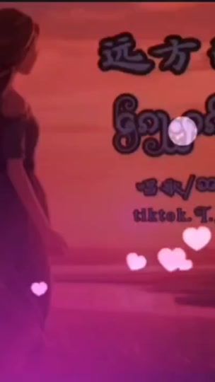 TikTok video thumbnail by tiktoktaimusic