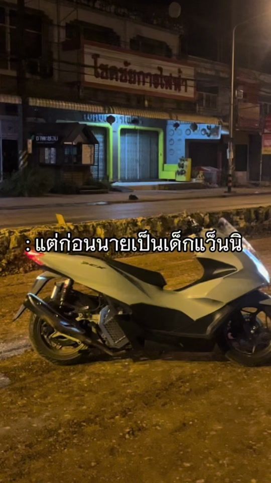 TikTok video thumbnail by fluke.flick14