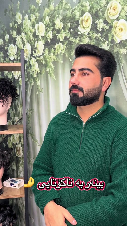 TikTok video thumbnail by ebrahim_rasam