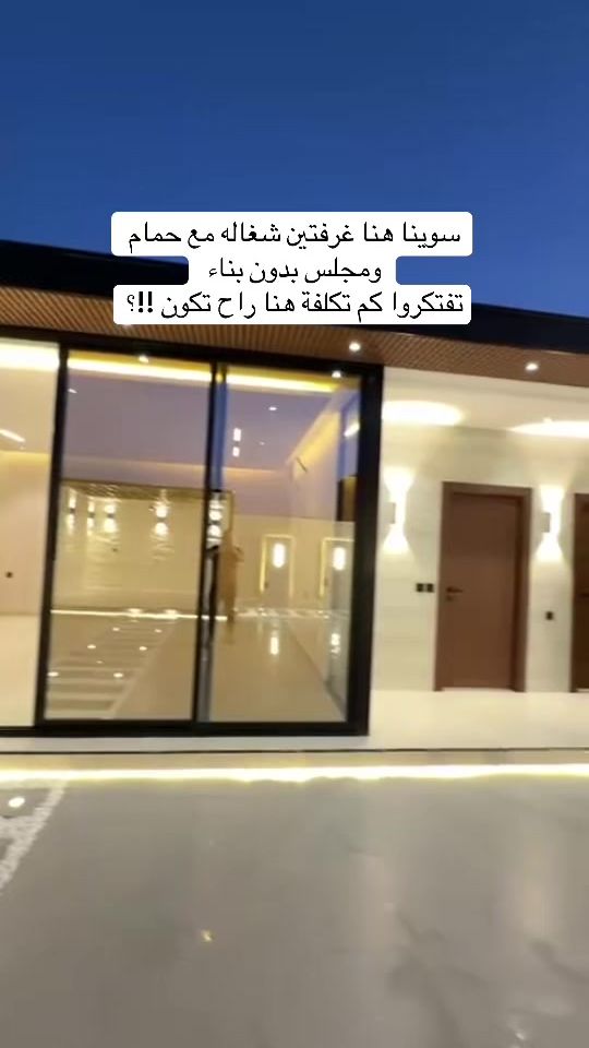 TikTok video thumbnail by zahratalsaeada1