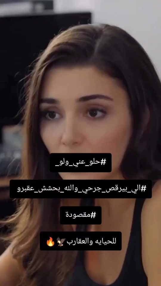 TikTok video thumbnail by smraa988