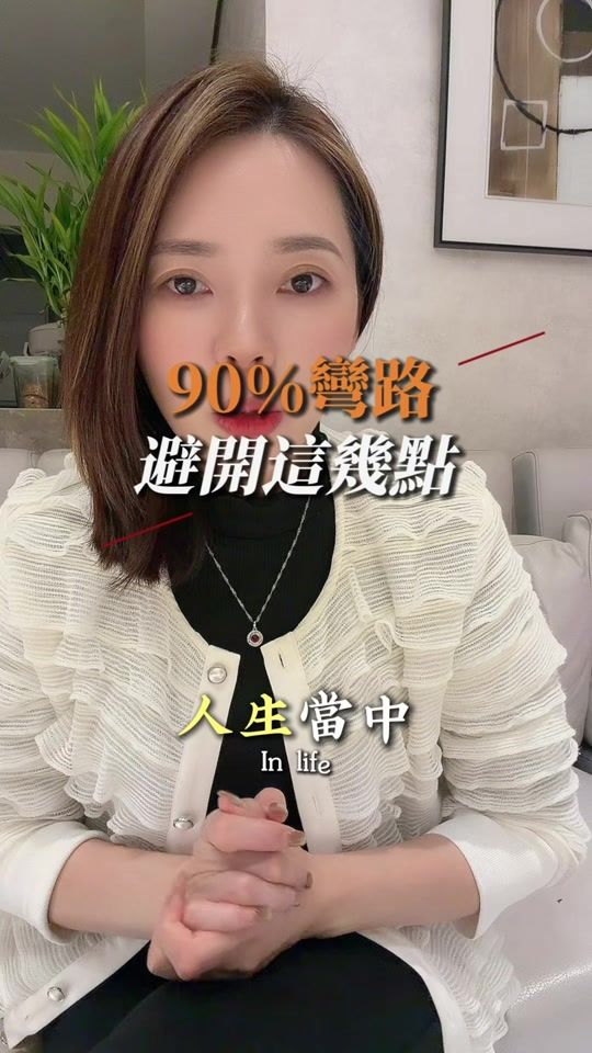 TikTok video thumbnail by emily03298
