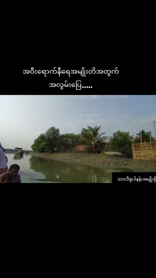 TikTok video thumbnail by a..tunn7