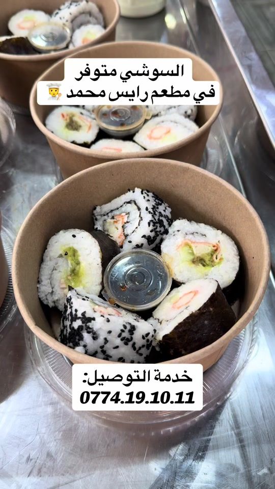 TikTok video thumbnail by restaurant.rais