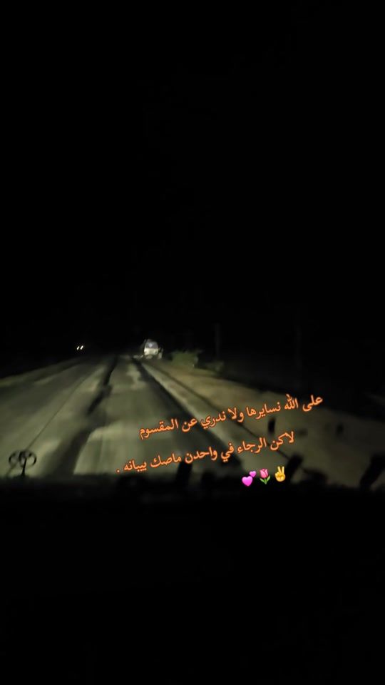 TikTok video thumbnail by 2023alfaeree