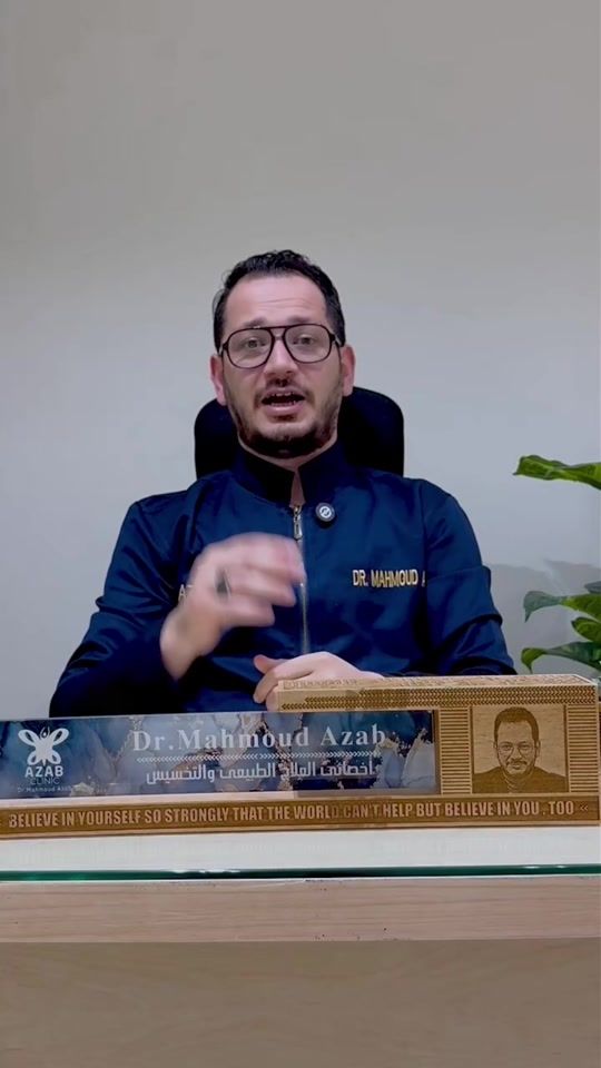 TikTok video thumbnail by dr.mahmoud_azb