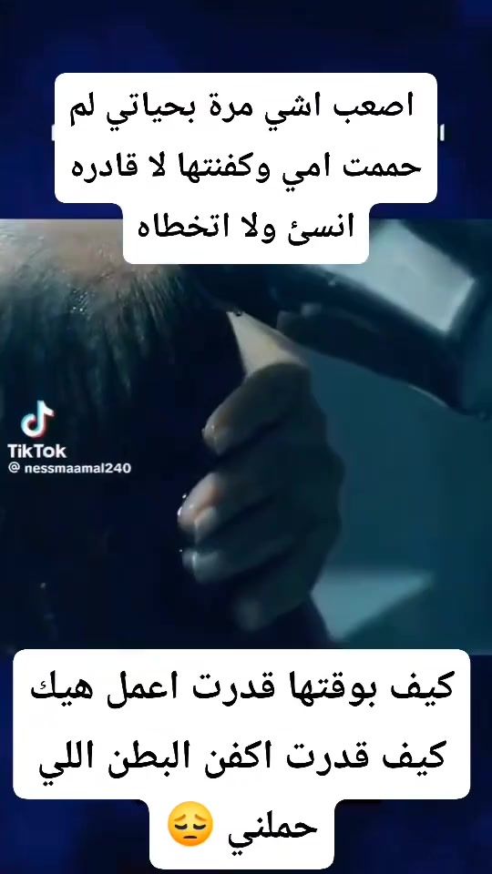 TikTok video thumbnail by wh25991