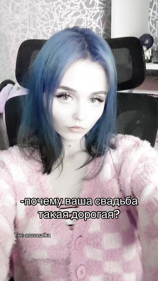 TikTok video thumbnail by asukaskaa