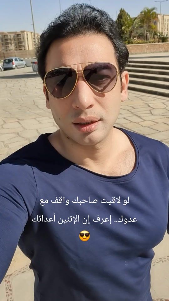 TikTok video thumbnail by alaamansouroffical