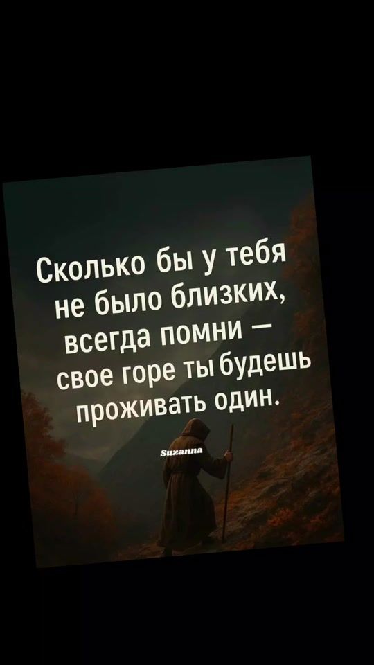 TikTok video thumbnail by maqa_maqa_77