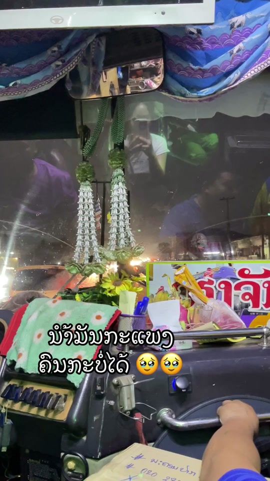 TikTok video thumbnail by nam.thip01