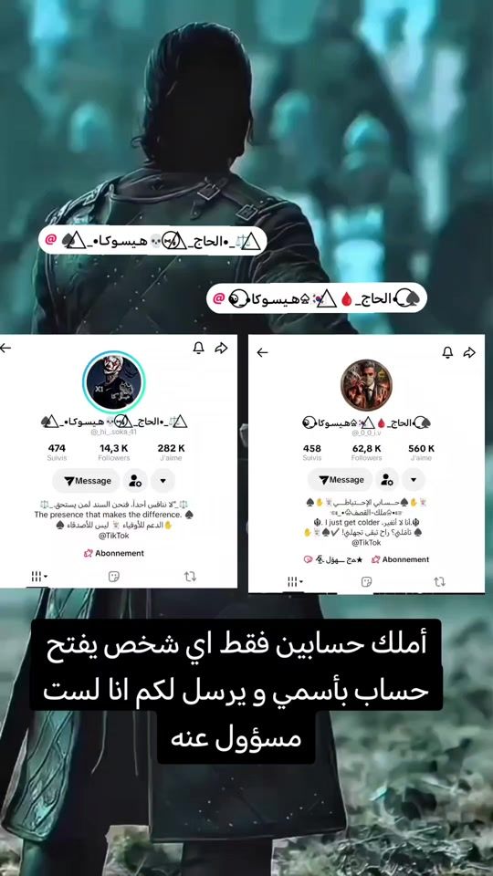 TikTok video thumbnail by _0_0_i.v