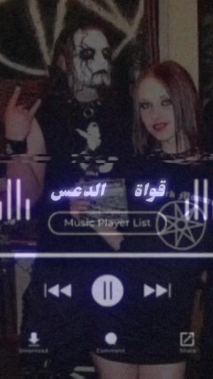 TikTok video thumbnail by 69.skar
