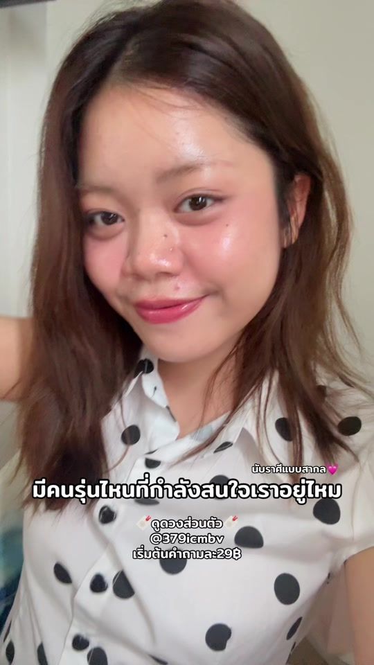 TikTok video thumbnail by _nammutelu_