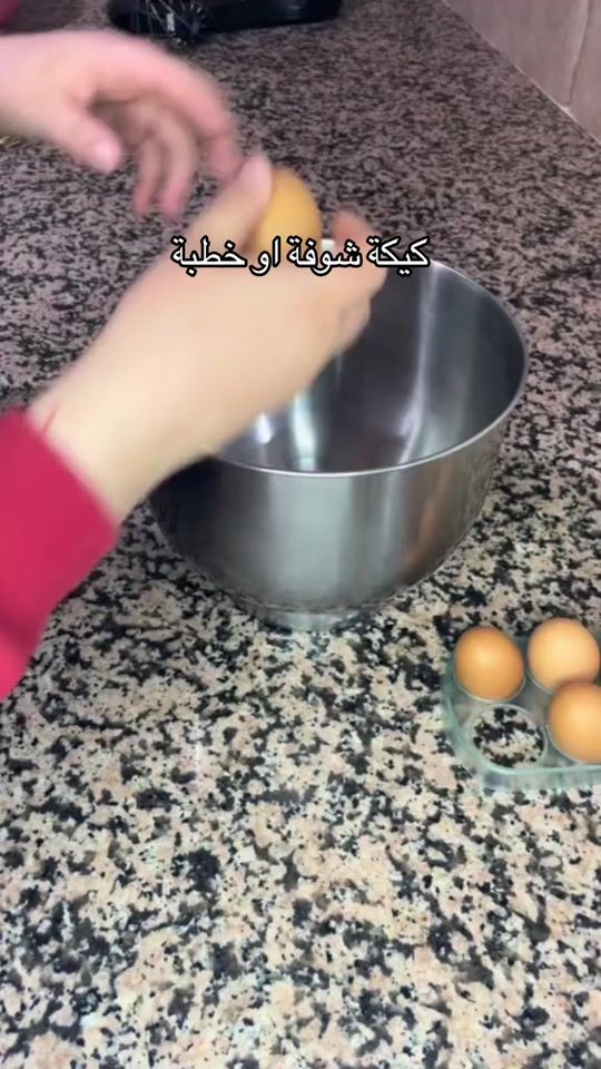 TikTok video thumbnail by taouskennoud