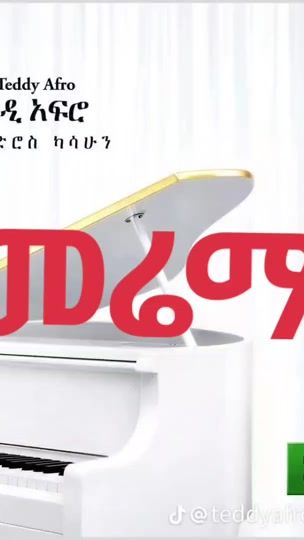 TikTok video thumbnail by gechkindu