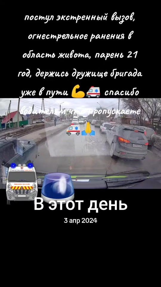 TikTok video thumbnail by medtrans_smp