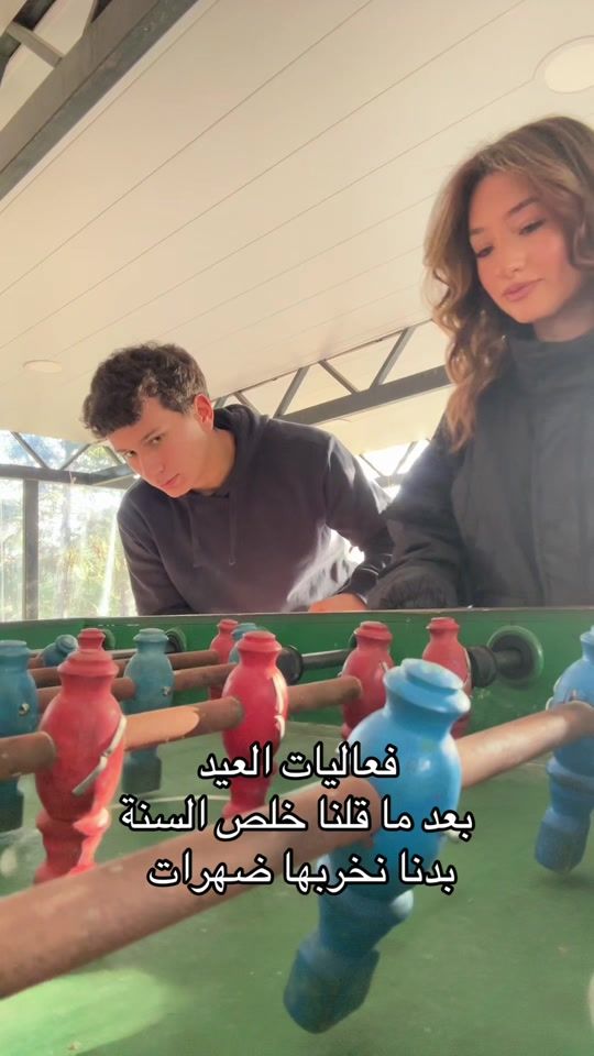 TikTok video thumbnail by riwamrad1
