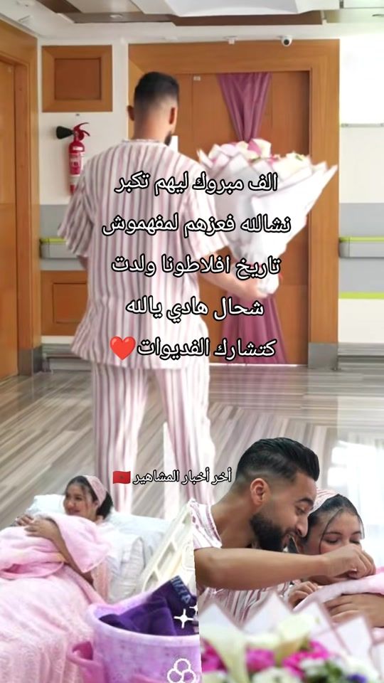TikTok video thumbnail by idressi8