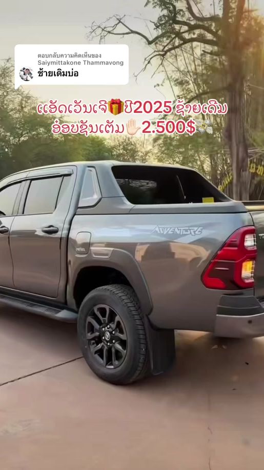 TikTok video thumbnail by .2441910