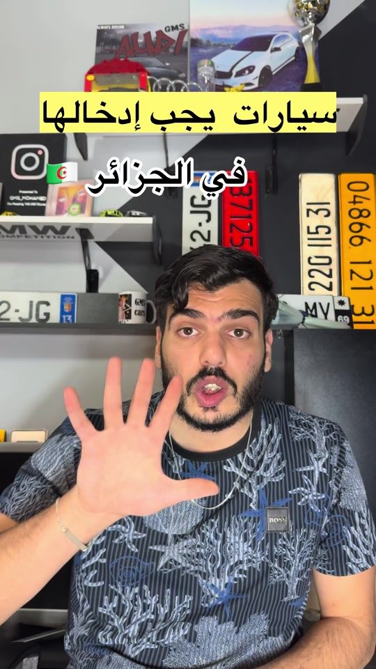 TikTok video thumbnail by gms_mohamed