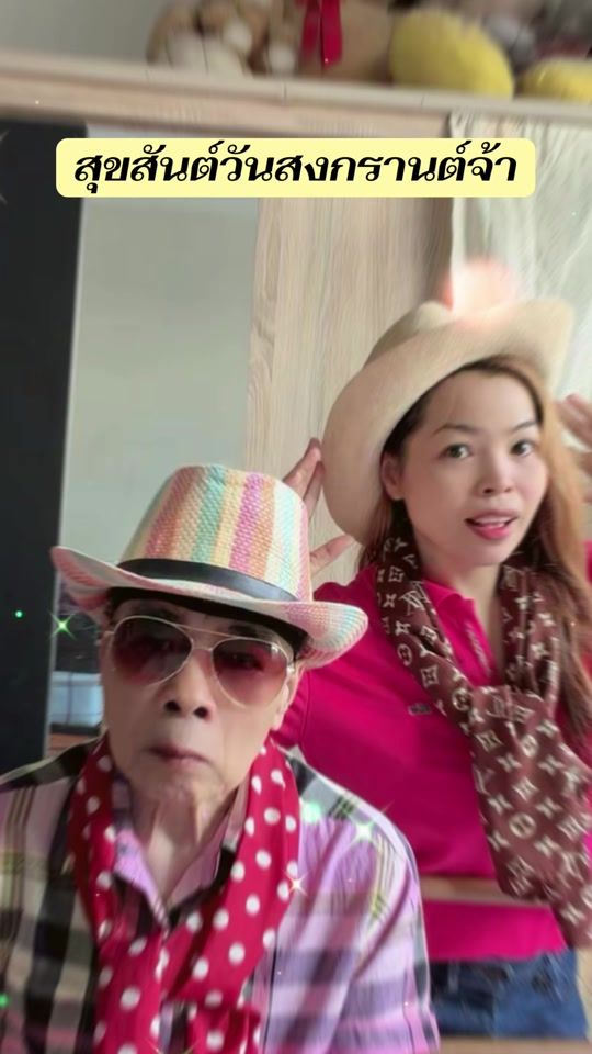 TikTok video thumbnail by daobandon7895
