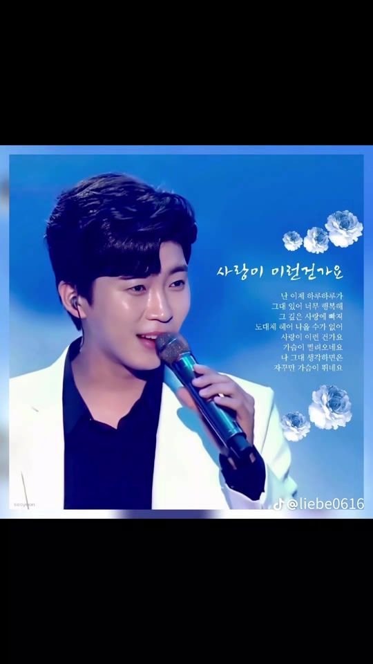 TikTok video thumbnail by flow_youngjae468