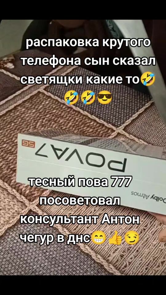 TikTok video thumbnail by qweq.qeqe